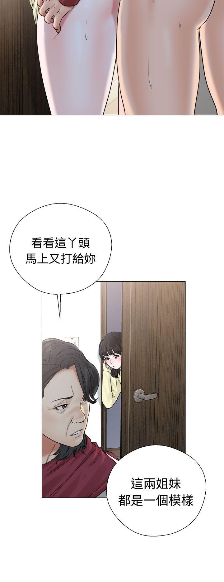 [Manhwa] Unblocking: The initial pleasure Love, mature woman, big breasts, harem#[38P]-24