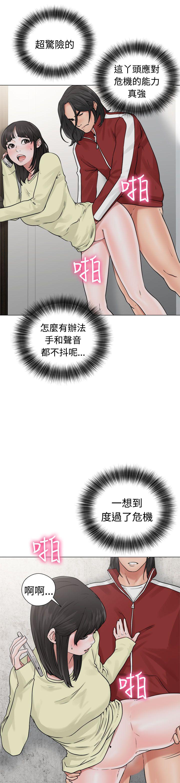 [Manhwa] Unblocking: The initial pleasure Love, mature woman, big breasts, harem#[38P]-27