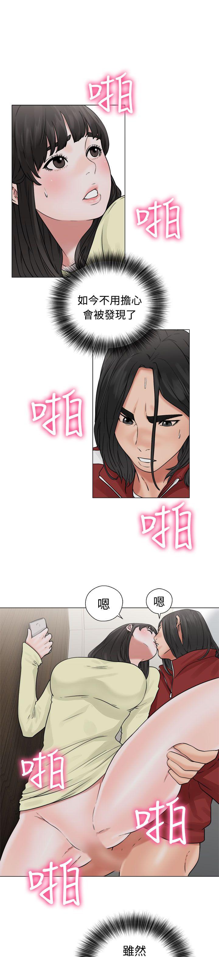 [Manhwa] Unblocking: The initial pleasure Love, mature woman, big breasts, harem#[38P]-29