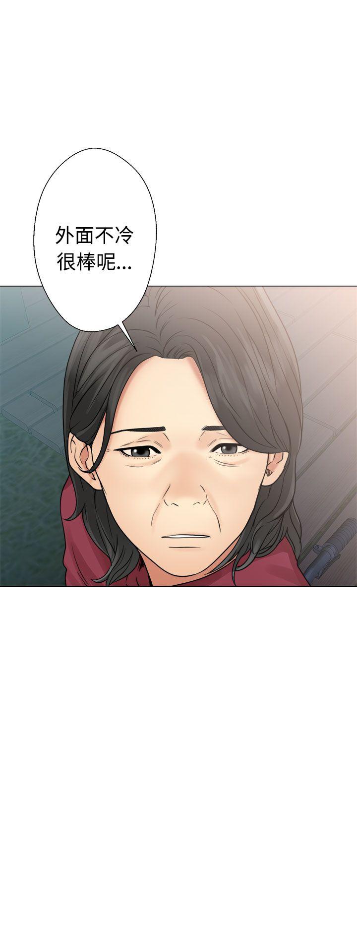 [Manhwa] Unblocking: The initial pleasure Love, mature woman, big breasts, harem#[38P]-36