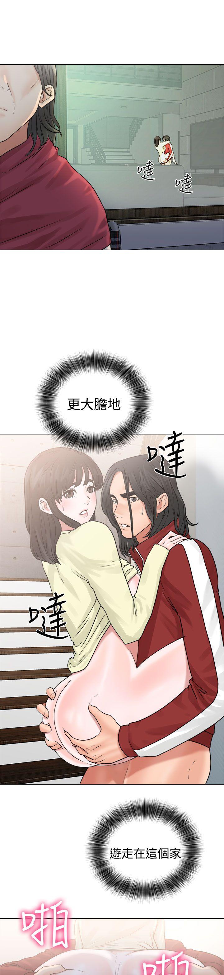 [Manhwa] Unblocking: The initial pleasure Love, mature woman, big breasts, harem#[38P]-37