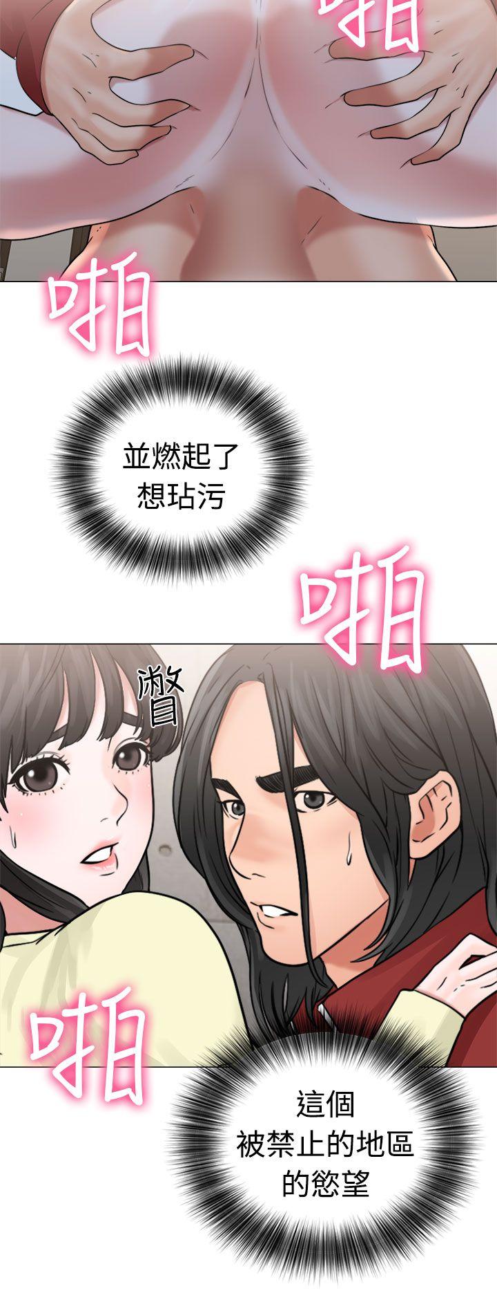 [Manhwa] Unblocking: The initial pleasure Love, mature woman, big breasts, harem#[38P]-38