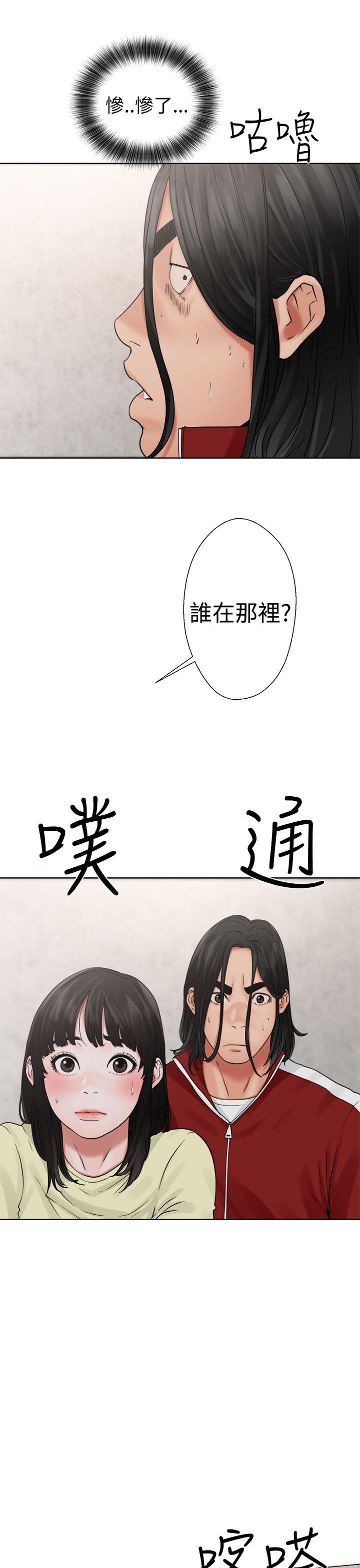[Manhwa] Unblocking: The initial pleasure Love, mature woman, big breasts, harem#[38P]-5