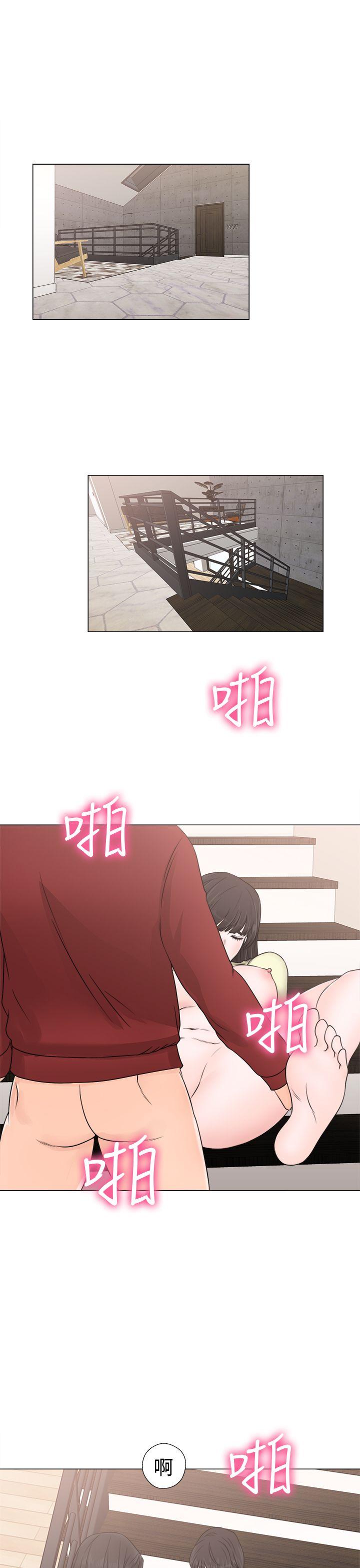 [韩国漫画] 解禁:初始的快感 爱情,熟女人妻,巨乳大奶, 后宫#[40P]-11