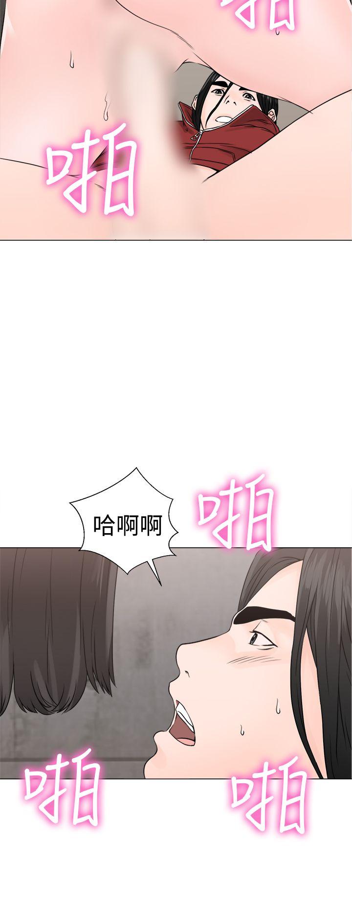[韩国漫画] 解禁:初始的快感 爱情,熟女人妻,巨乳大奶, 后宫#[40P]-28