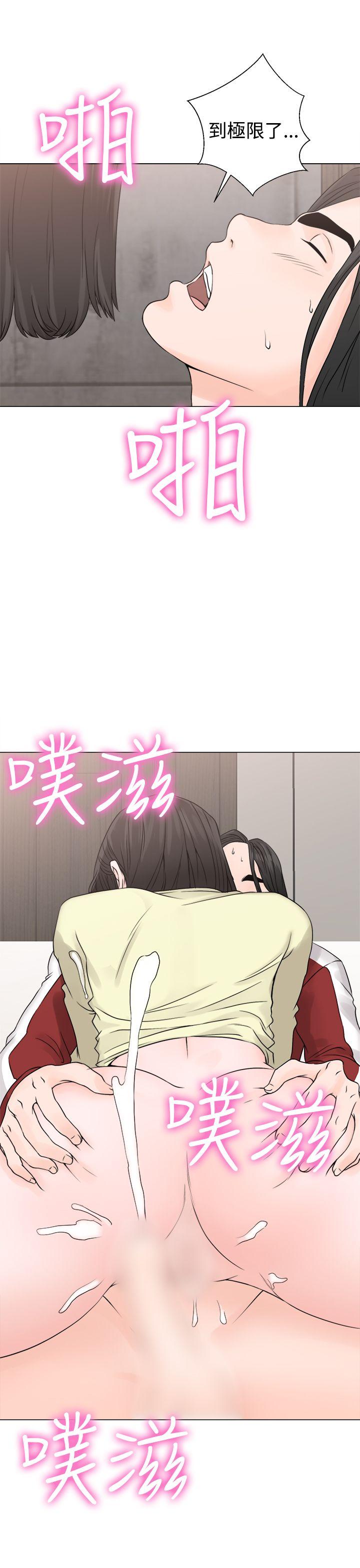 [韩国漫画] 解禁:初始的快感 爱情,熟女人妻,巨乳大奶, 后宫#[40P]-29