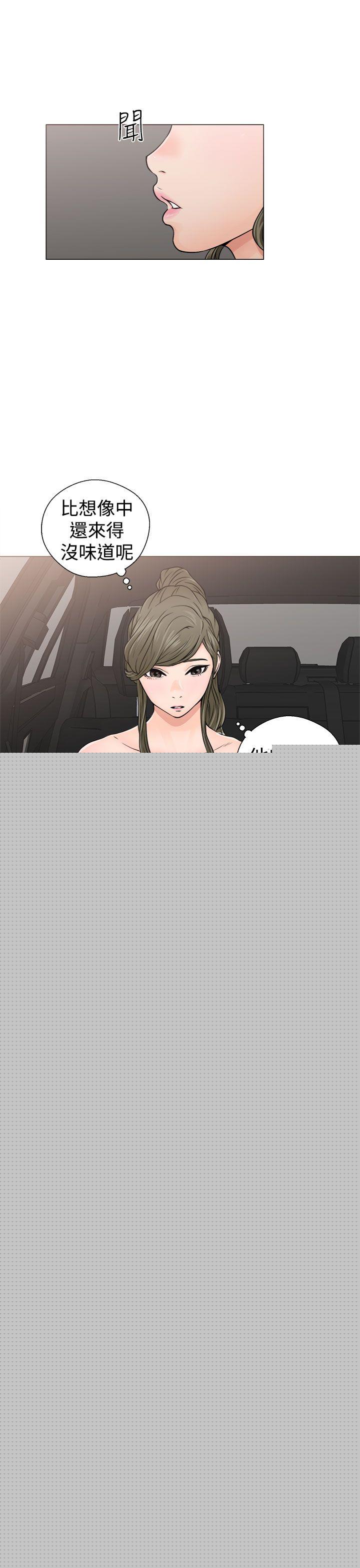 [韩国漫画] 解禁:初始的快感 爱情,熟女人妻,巨乳大奶, 后宫#[40P]-3
