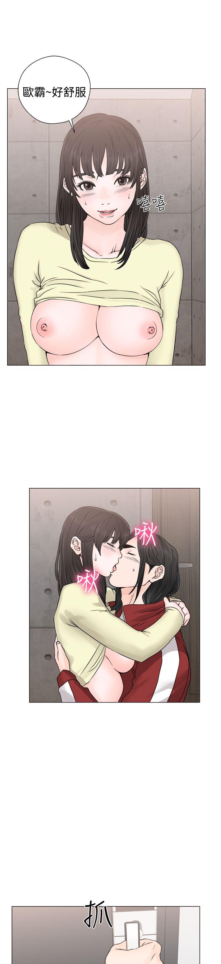 [韩国漫画] 解禁:初始的快感 爱情,熟女人妻,巨乳大奶, 后宫#[40P]-31