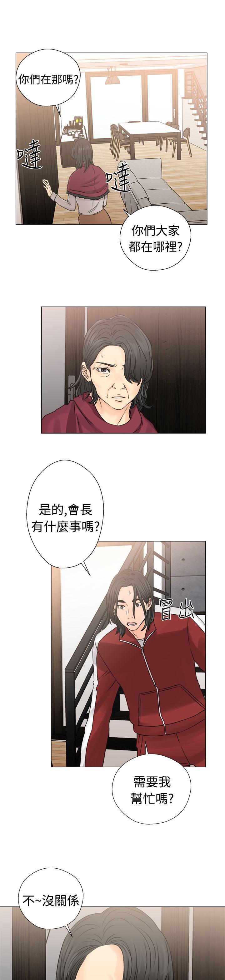 [韩国漫画] 解禁:初始的快感 爱情,熟女人妻,巨乳大奶, 后宫#[40P]-33