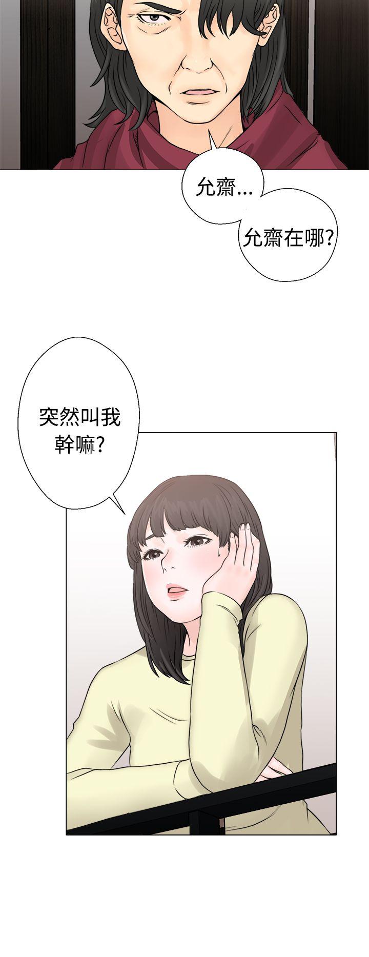 [韩国漫画] 解禁:初始的快感 爱情,熟女人妻,巨乳大奶, 后宫#[40P]-34
