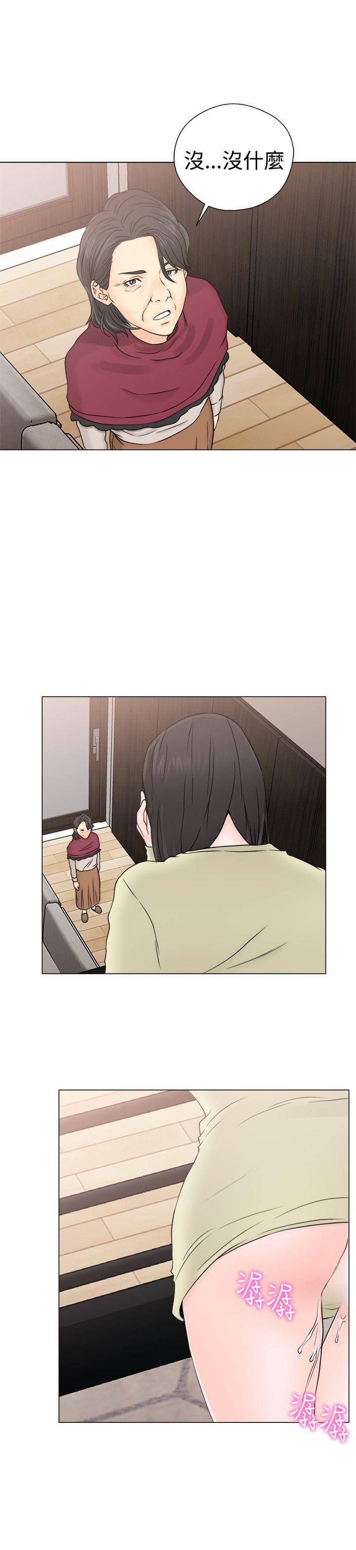 [韩国漫画] 解禁:初始的快感 爱情,熟女人妻,巨乳大奶, 后宫#[40P]-35