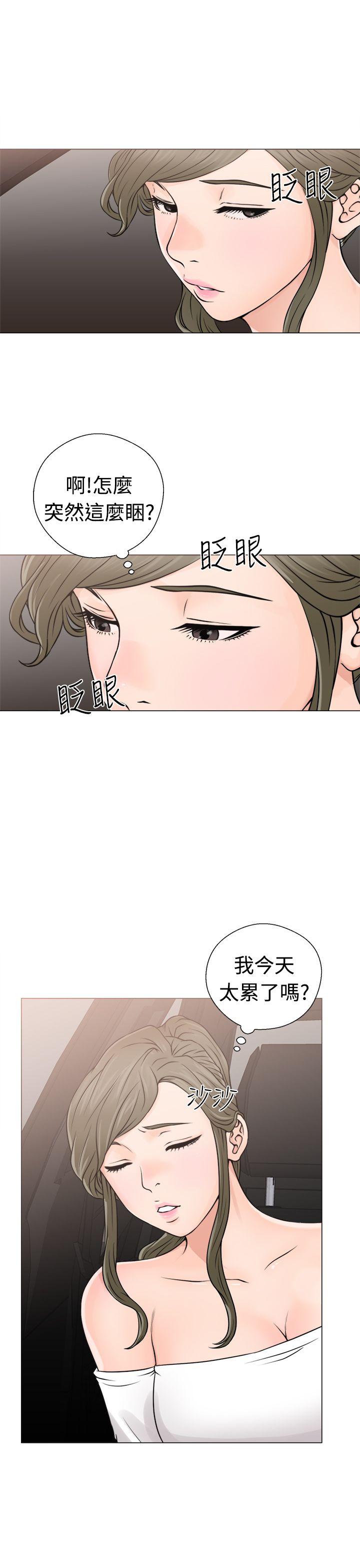 [韩国漫画] 解禁:初始的快感 爱情,熟女人妻,巨乳大奶, 后宫#[40P]-5