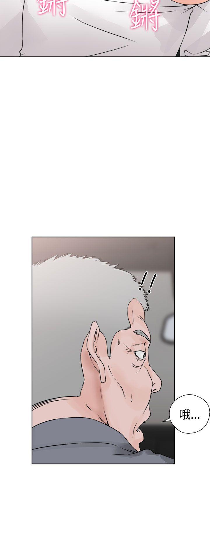 [韩国漫画] 解禁:初始的快感 爱情,熟女人妻,巨乳大奶, 后宫#[38P]-12