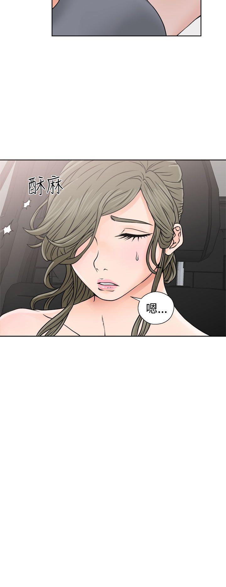 [韩国漫画] 解禁:初始的快感 爱情,熟女人妻,巨乳大奶, 后宫#[38P]-14