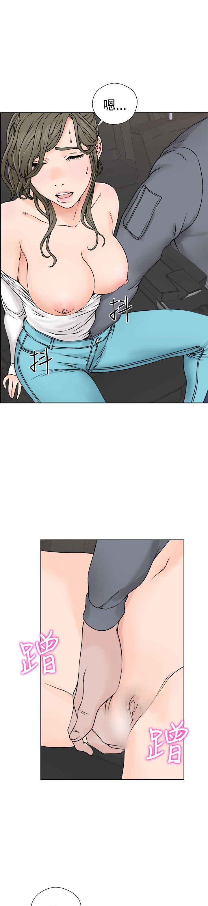 [韩国漫画] 解禁:初始的快感 爱情,熟女人妻,巨乳大奶, 后宫#[38P]-21