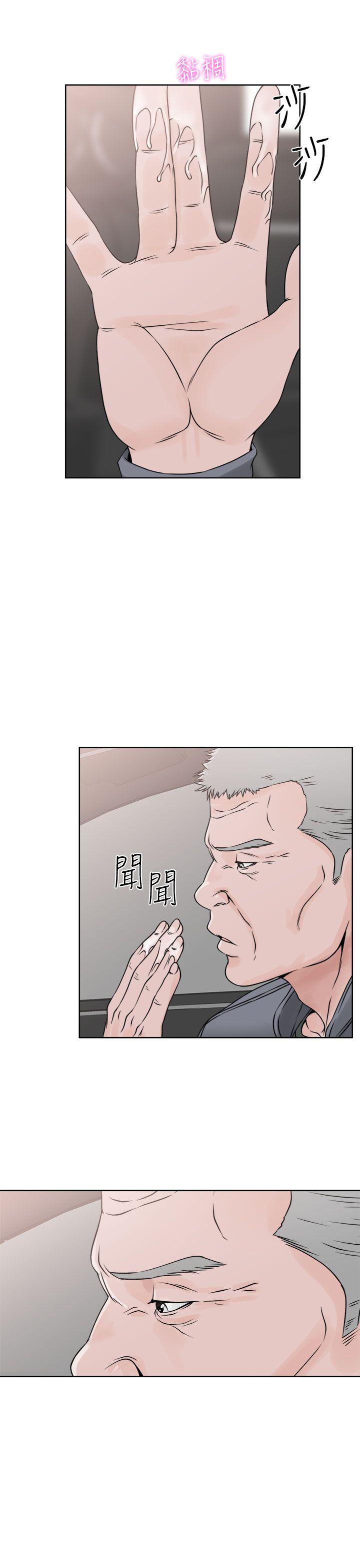 [韩国漫画] 解禁:初始的快感 爱情,熟女人妻,巨乳大奶, 后宫#[38P]-23