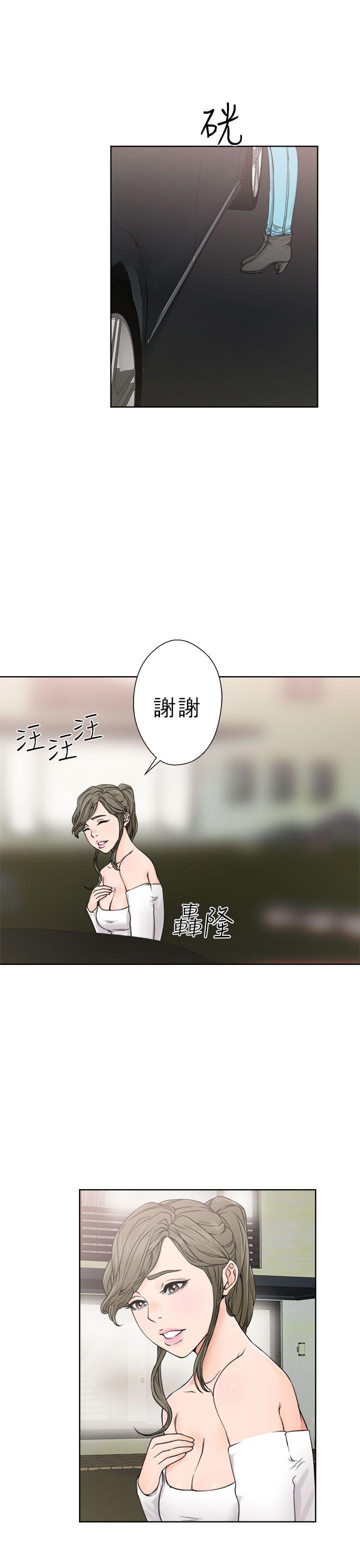 [韩国漫画] 解禁:初始的快感 爱情,熟女人妻,巨乳大奶, 后宫#[38P]-27
