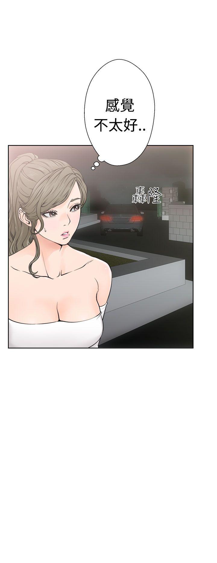 [韩国漫画] 解禁:初始的快感 爱情,熟女人妻,巨乳大奶, 后宫#[38P]-28