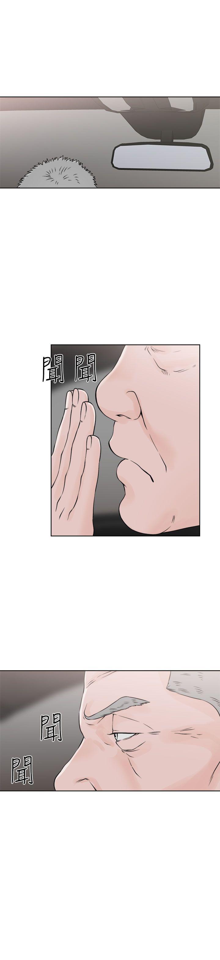 [韩国漫画] 解禁:初始的快感 爱情,熟女人妻,巨乳大奶, 后宫#[38P]-29