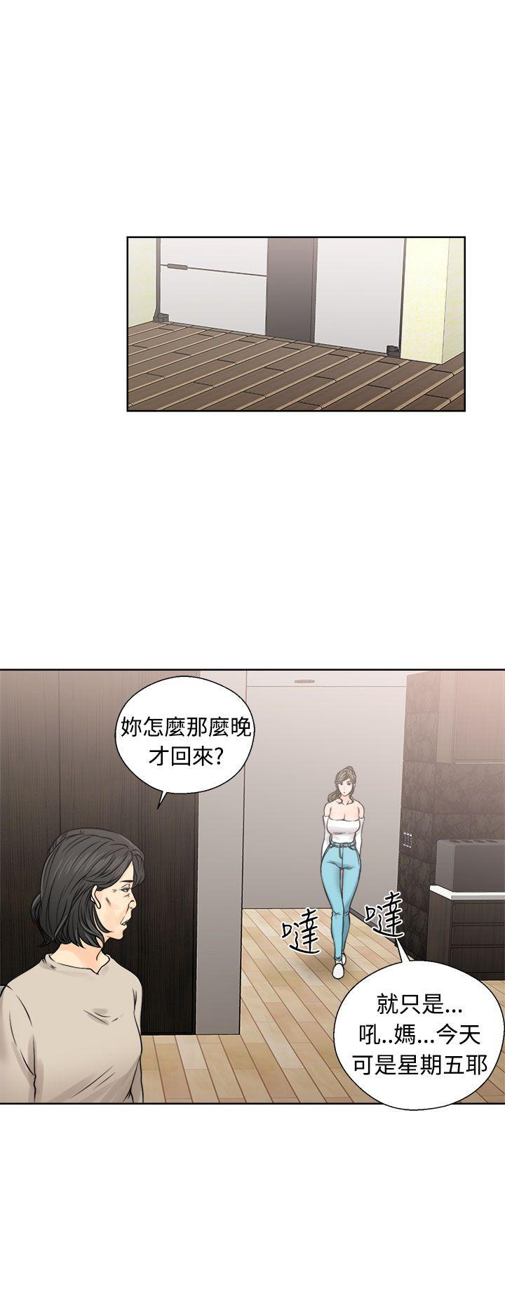 [韩国漫画] 解禁:初始的快感 爱情,熟女人妻,巨乳大奶, 后宫#[38P]-30