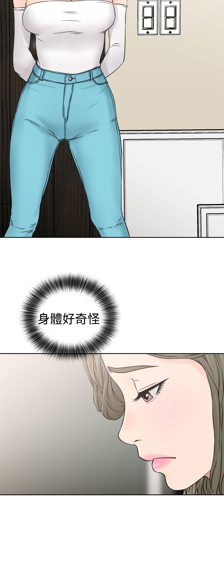 [韩国漫画] 解禁:初始的快感 爱情,熟女人妻,巨乳大奶, 后宫#[38P]-32