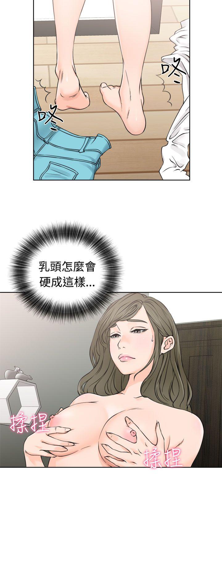[韩国漫画] 解禁:初始的快感 爱情,熟女人妻,巨乳大奶, 后宫#[38P]-34