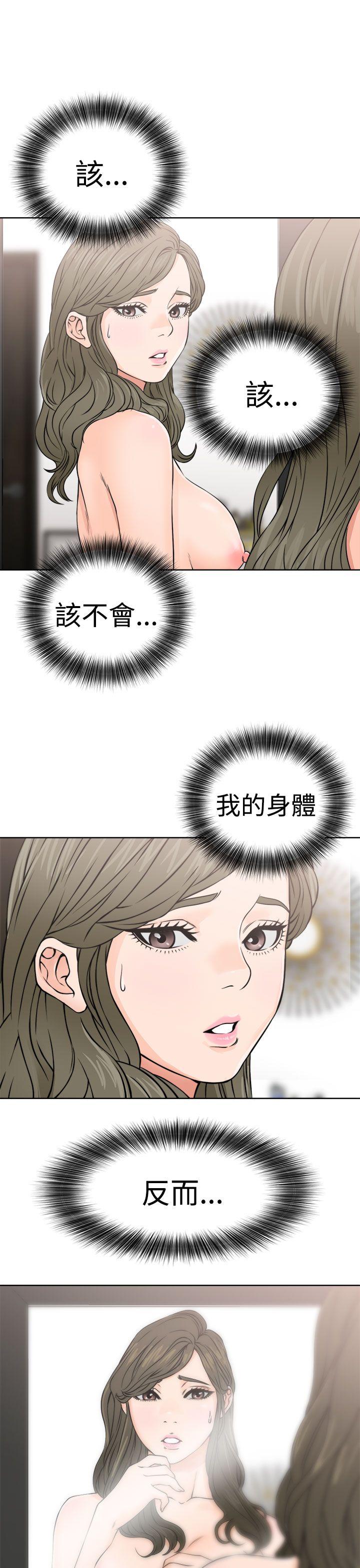 [韩国漫画] 解禁:初始的快感 爱情,熟女人妻,巨乳大奶, 后宫#[38P]-37