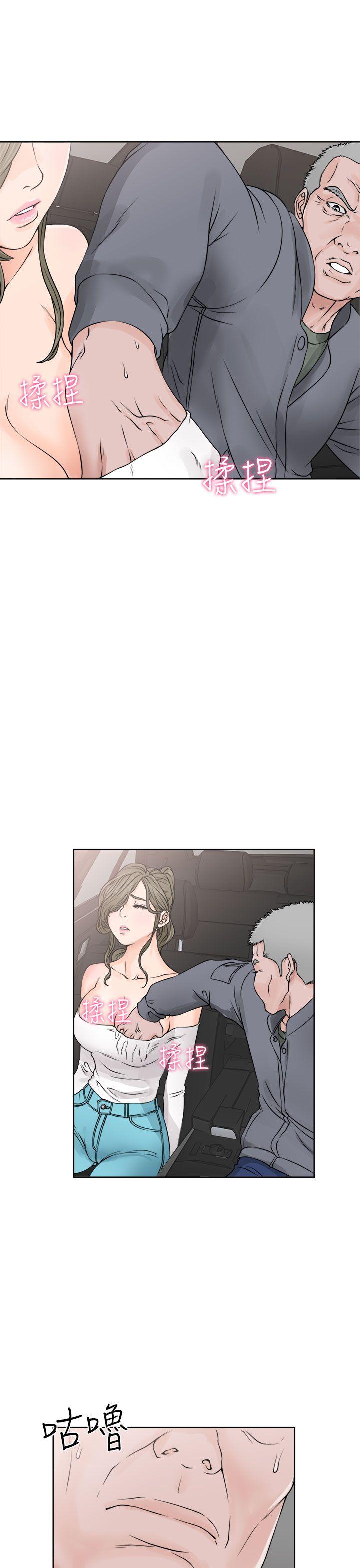 [韩国漫画] 解禁:初始的快感 爱情,熟女人妻,巨乳大奶, 后宫#[38P]-9