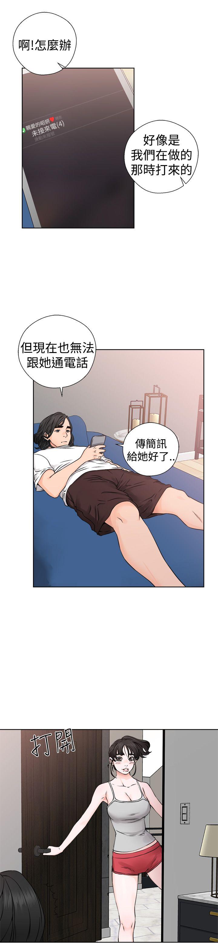 [Manhwa] Unblocking: The initial pleasure Love, mature woman, big breasts, harem#[38P]-15