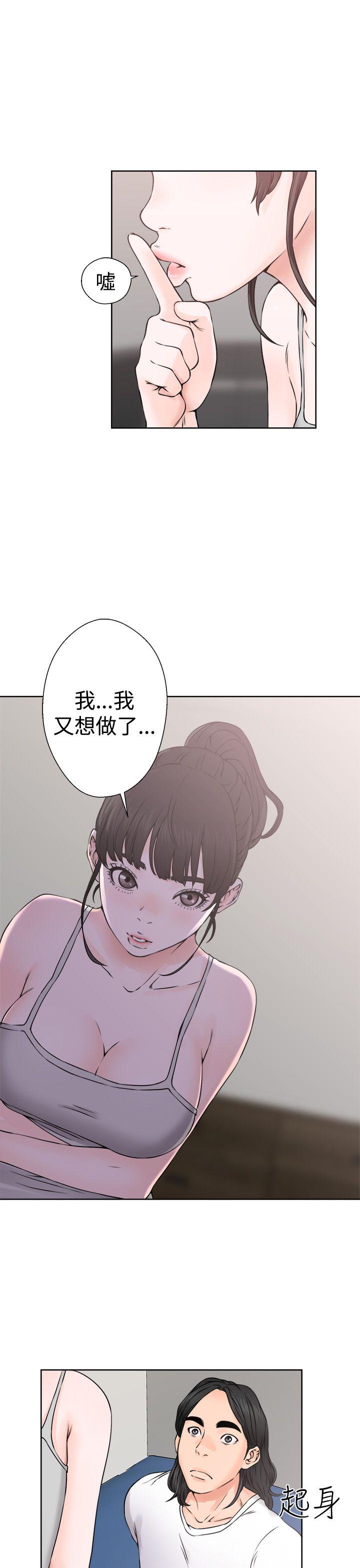 [Manhwa] Unblocking: The initial pleasure Love, mature woman, big breasts, harem#[38P]-17