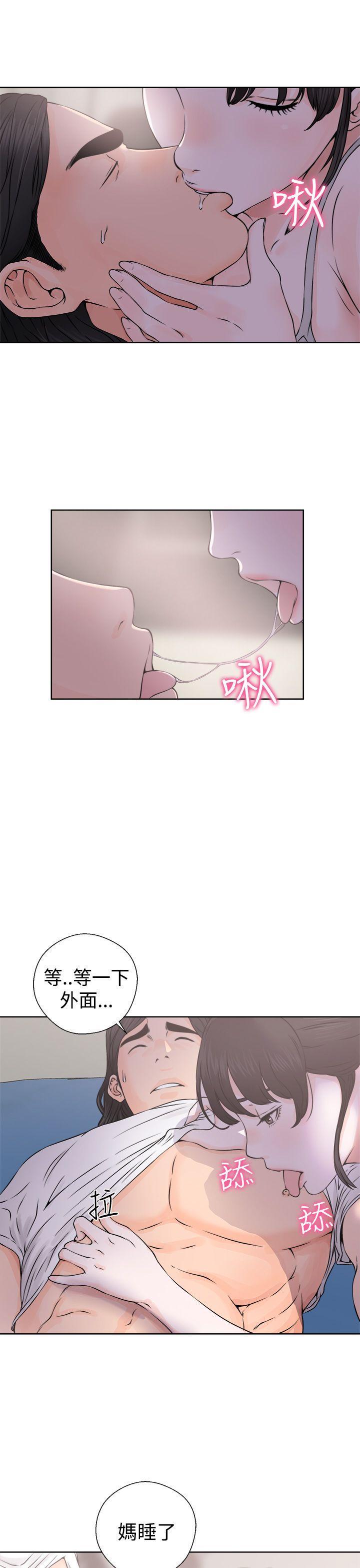 [Manhwa] Unblocking: The initial pleasure Love, mature woman, big breasts, harem#[38P]-19