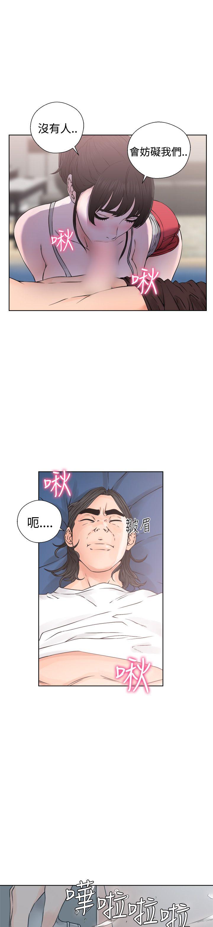[Manhwa] Unblocking: The initial pleasure Love, mature woman, big breasts, harem#[38P]-21