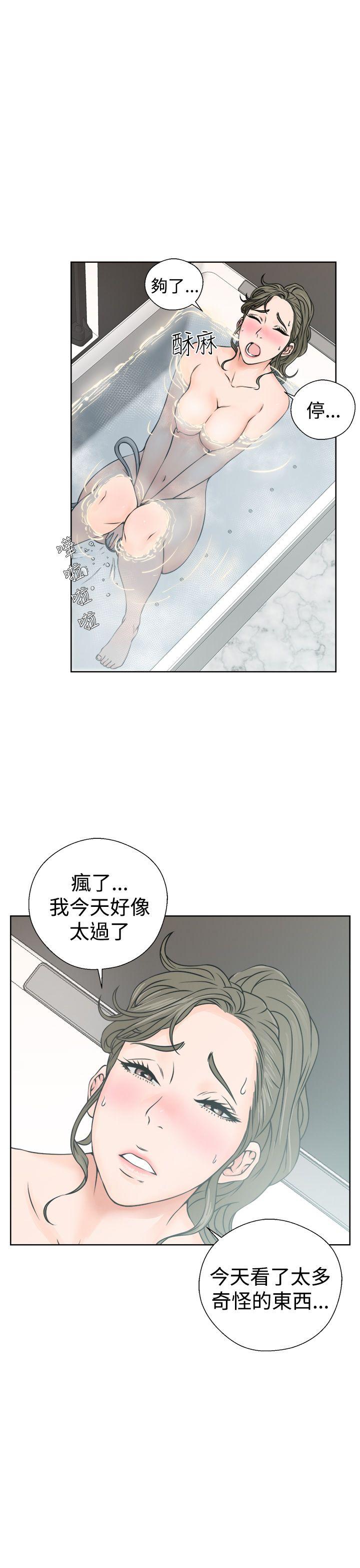 [Manhwa] Unblocking: The initial pleasure Love, mature woman, big breasts, harem#[38P]-23