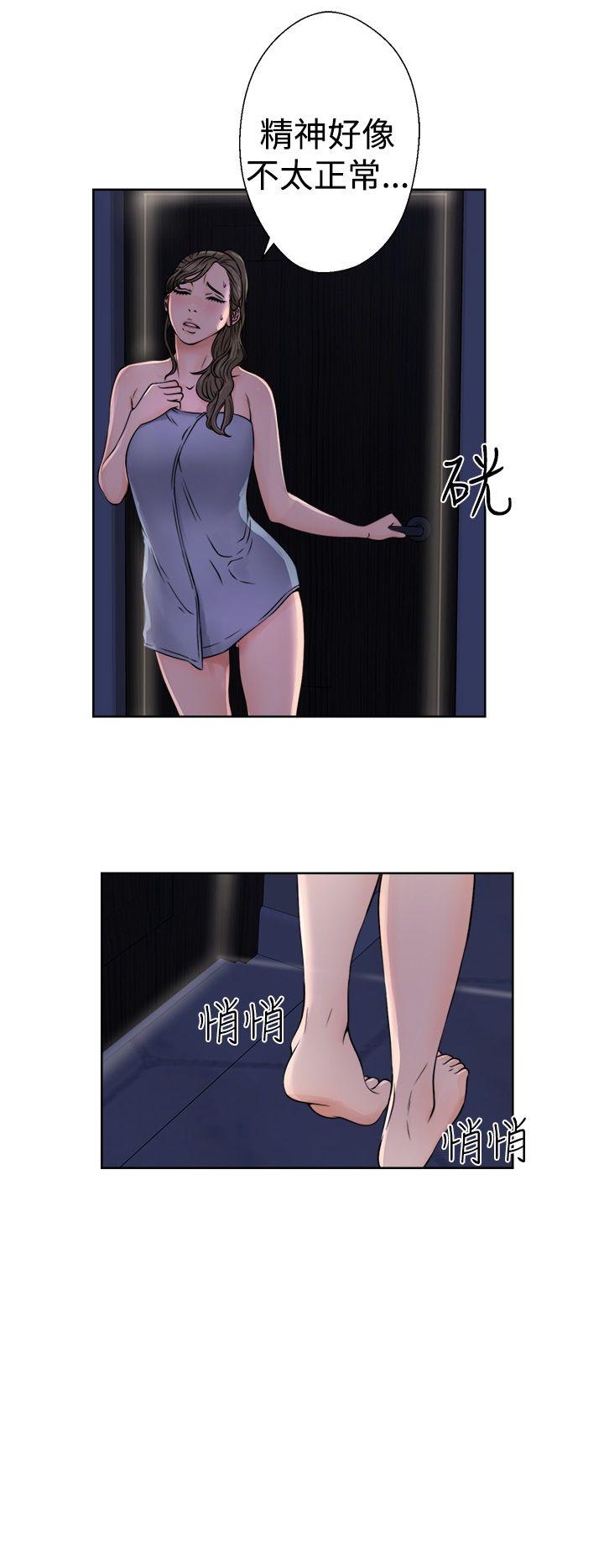 [Manhwa] Unblocking: The initial pleasure Love, mature woman, big breasts, harem#[38P]-24