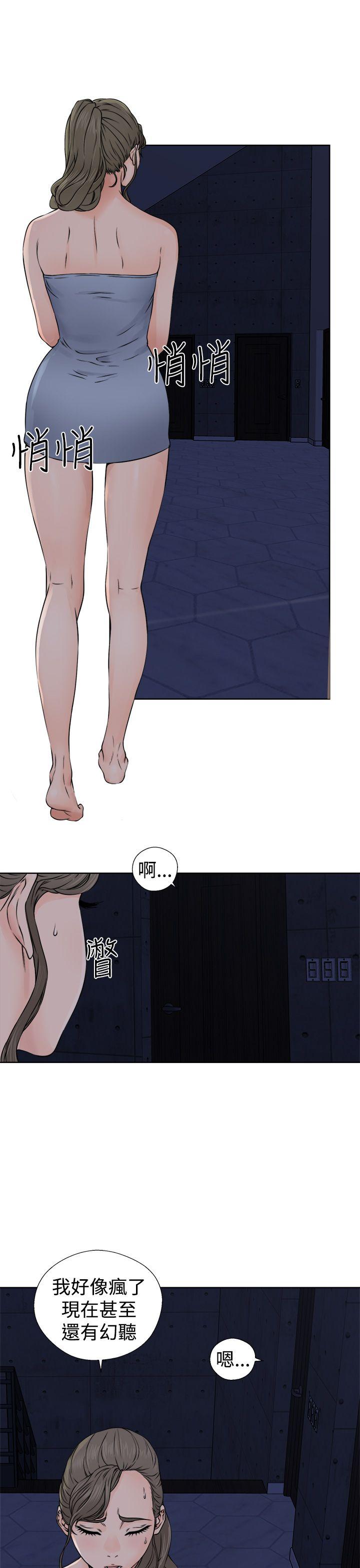 [Manhwa] Unblocking: The initial pleasure Love, mature woman, big breasts, harem#[38P]-25