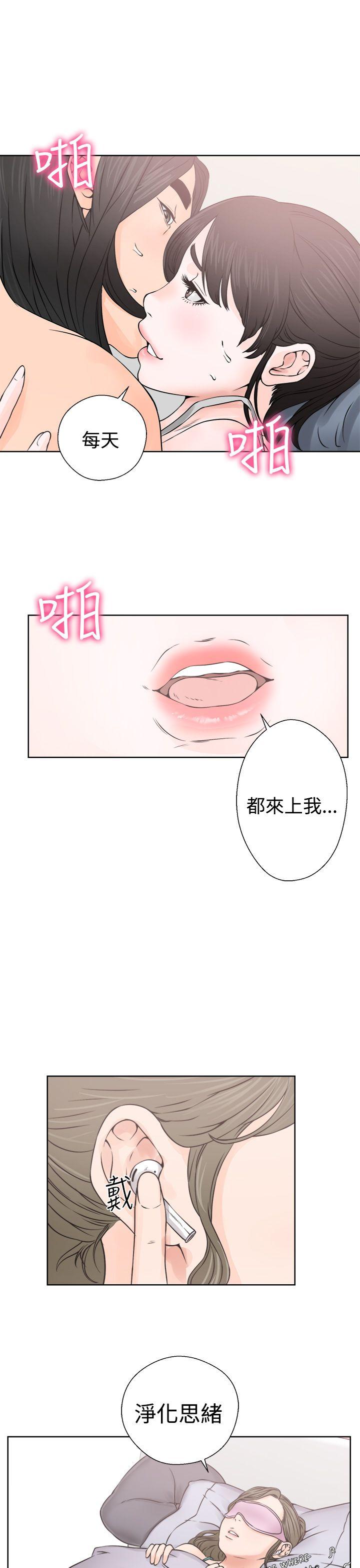 [Manhwa] Unblocking: The initial pleasure Love, mature woman, big breasts, harem#[38P]-29