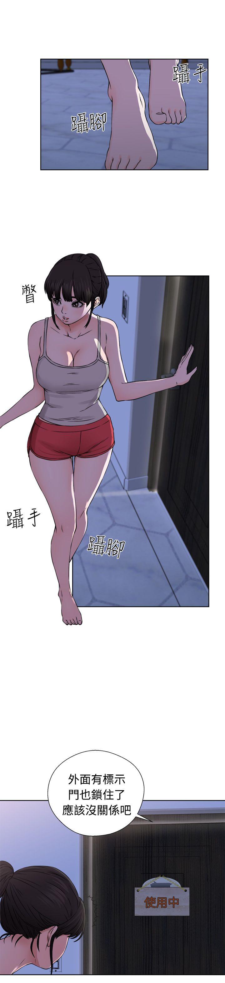 [Manhwa] Unblocking: The initial pleasure Love, mature woman, big breasts, harem#[38P]-3