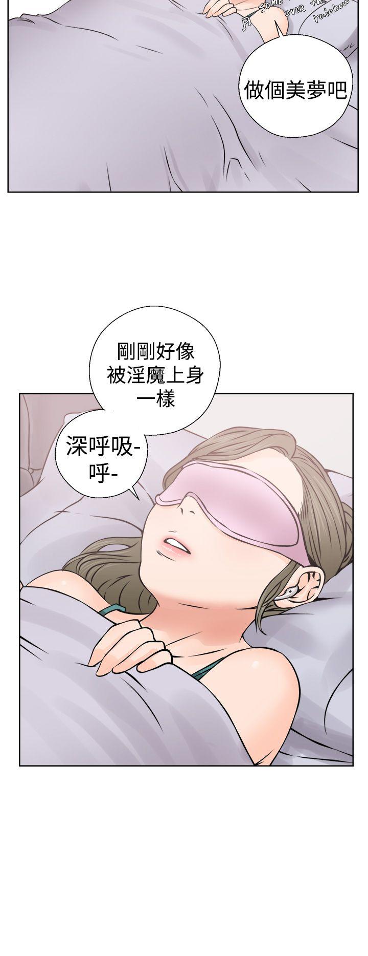 [Manhwa] Unblocking: The initial pleasure Love, mature woman, big breasts, harem#[38P]-30