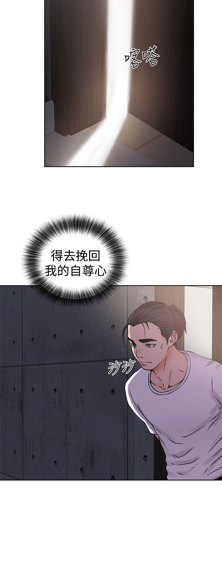 [Manhwa] Unblocking: The initial pleasure Love, mature woman, big breasts, harem#[38P]-36