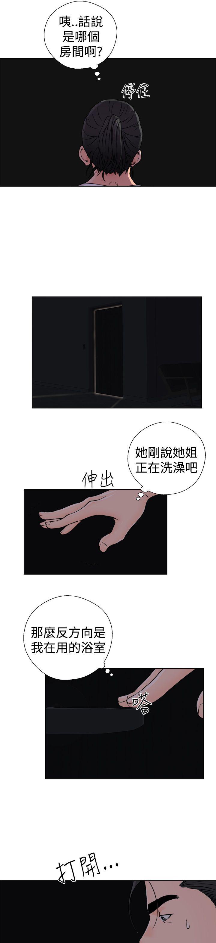 [Manhwa] Unblocking: The initial pleasure Love, mature woman, big breasts, harem#[38P]-37