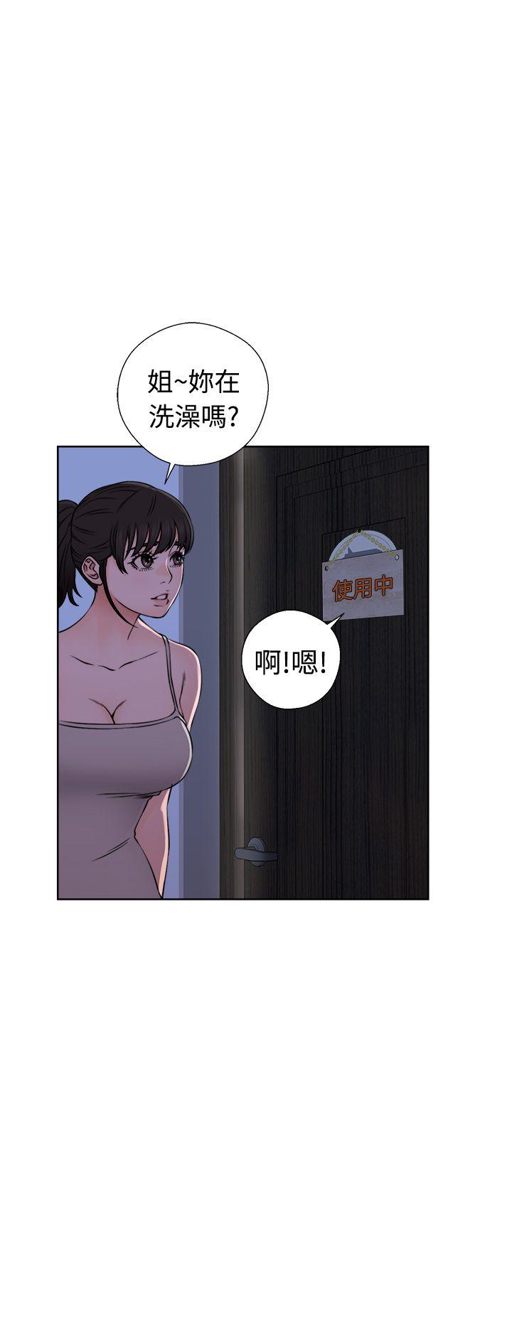[Manhwa] Unblocking: The initial pleasure Love, mature woman, big breasts, harem#[38P]-4
