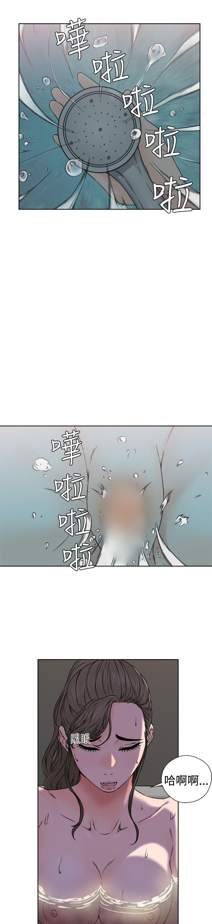 [Manhwa] Unblocking: The initial pleasure Love, mature woman, big breasts, harem#[38P]-9