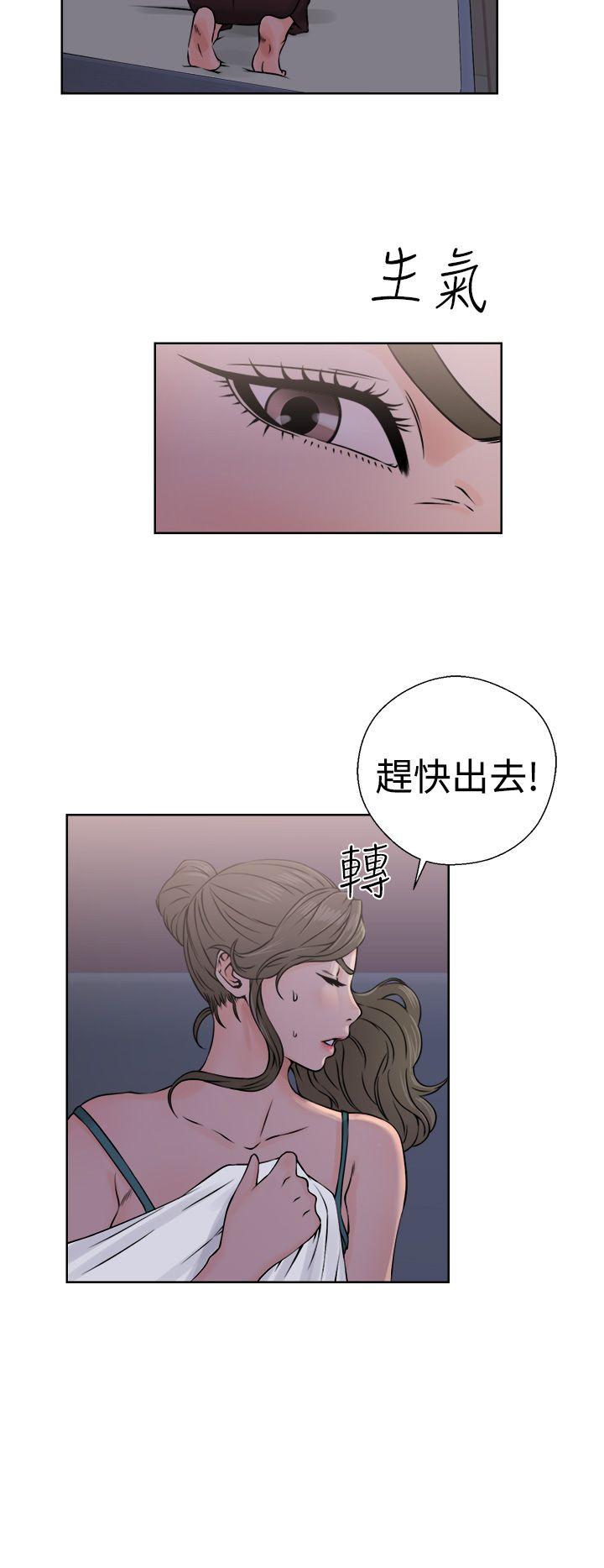 [韩国漫画] 解禁:初始的快感 爱情,熟女人妻,巨乳大奶, 后宫#[38P]-26