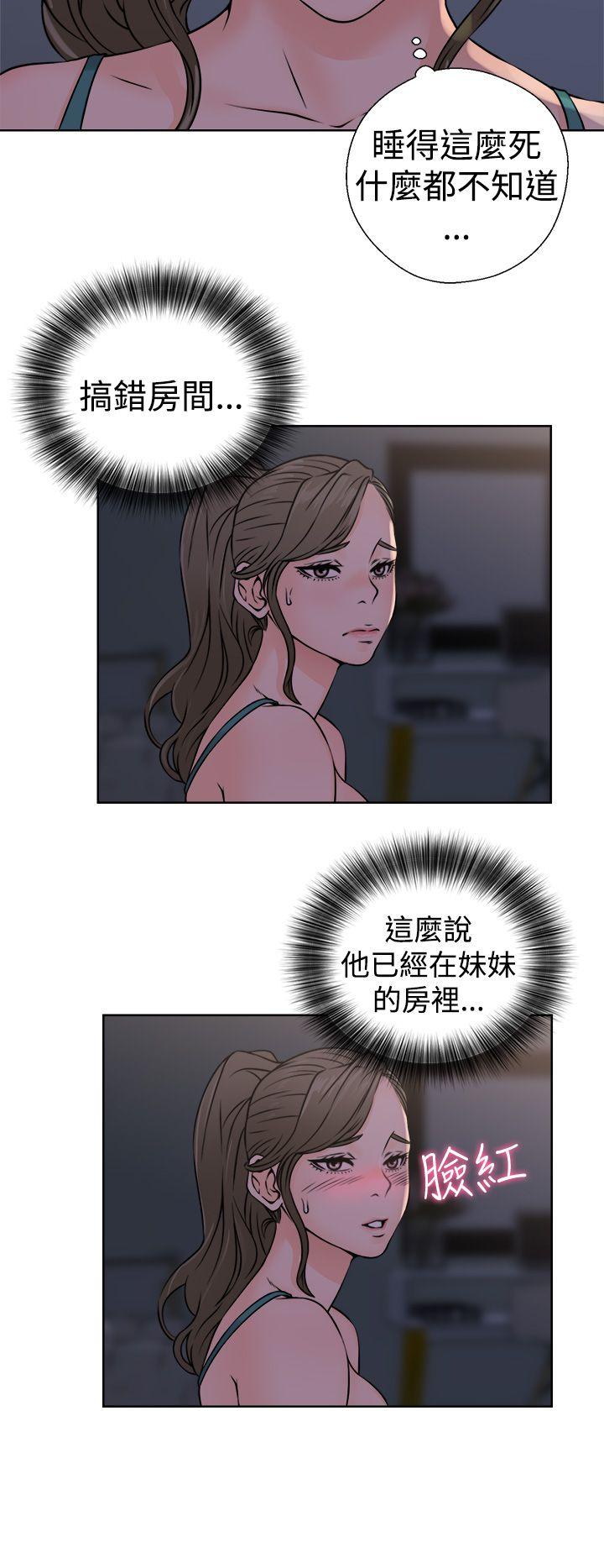 [韩国漫画] 解禁:初始的快感 爱情,熟女人妻,巨乳大奶, 后宫#[38P]-30