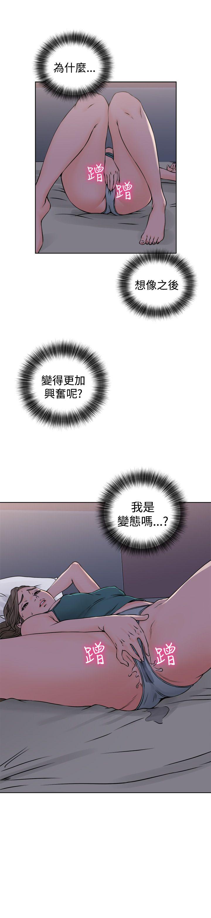 [韩国漫画] 解禁:初始的快感 爱情,熟女人妻,巨乳大奶, 后宫#[38P]-31