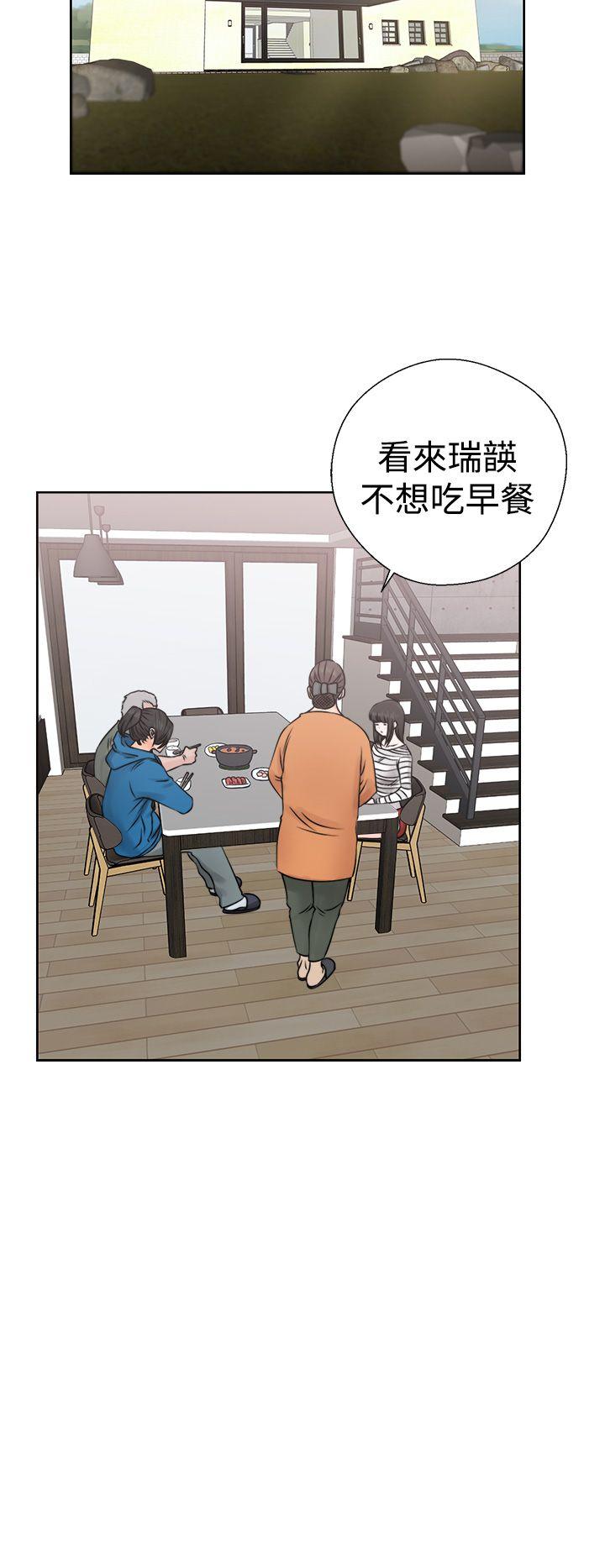 [韩国漫画] 解禁:初始的快感 爱情,熟女人妻,巨乳大奶, 后宫#[38P]-34