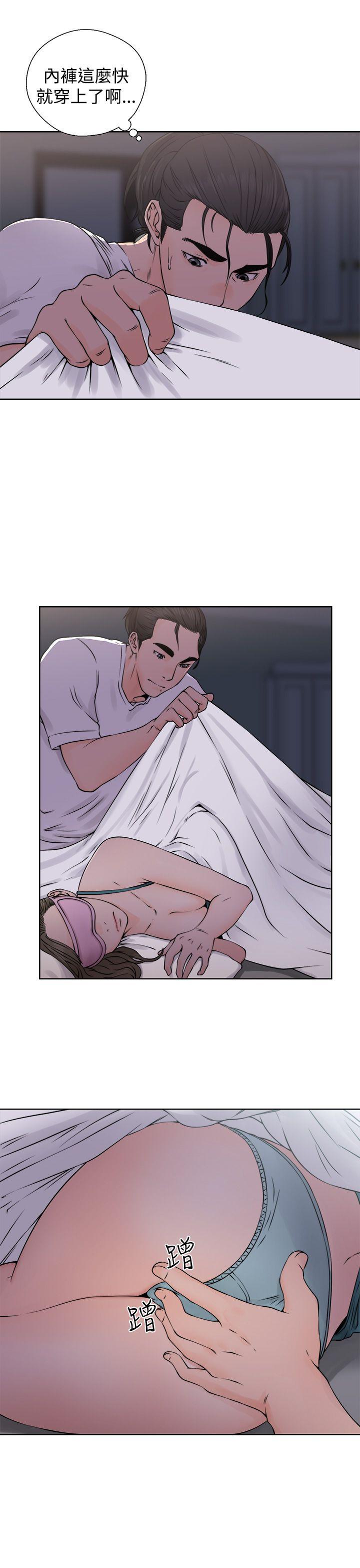 [韩国漫画] 解禁:初始的快感 爱情,熟女人妻,巨乳大奶, 后宫#[38P]-5