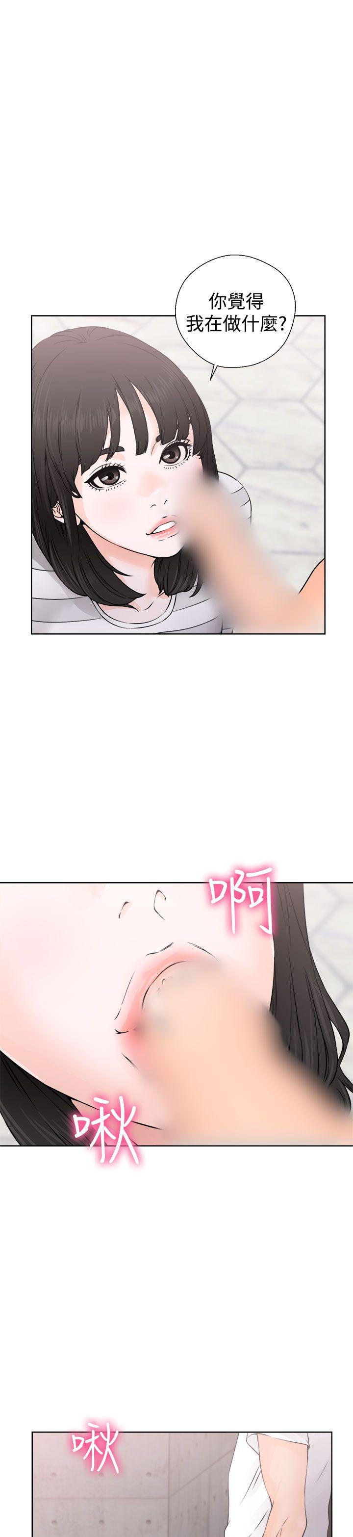 [Manhwa] Unblocking: The initial pleasure Love, mature woman, big breasts, harem#[38P]-11