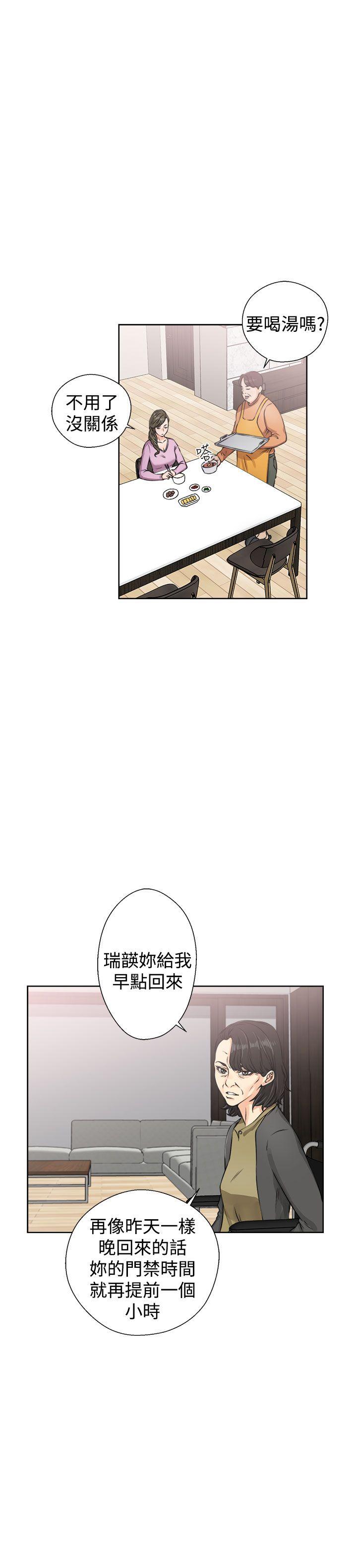 [Manhwa] Unblocking: The initial pleasure Love, mature woman, big breasts, harem#[38P]-15