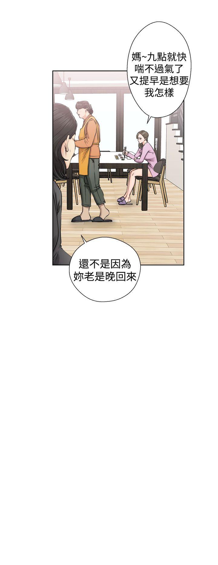 [Manhwa] Unblocking: The initial pleasure Love, mature woman, big breasts, harem#[38P]-16